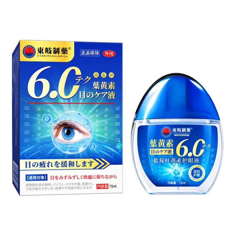 东岐制药叶黄素护眼液1瓶