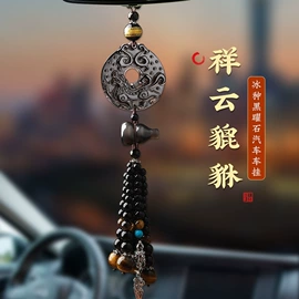 手链;吊坠;散珠/串珠