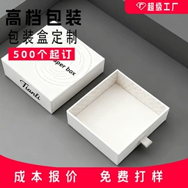 纸盒;烘焙包装;服装服饰包装