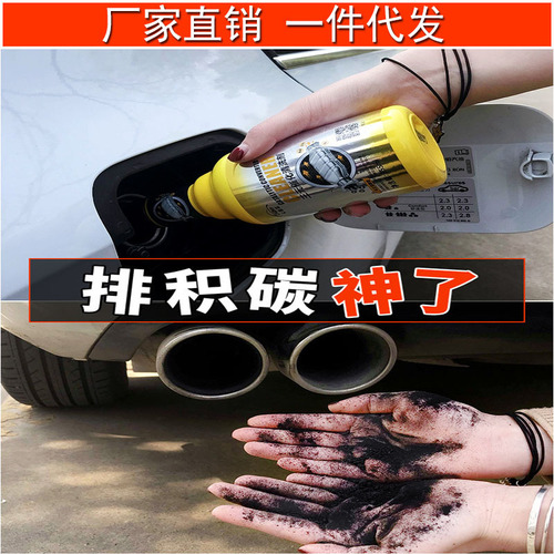 Three-way catalytic cleaner, engine internal carbon deposit removal, carburetion, throttle valve exhaust cleaning, removal and maintenance, annual review