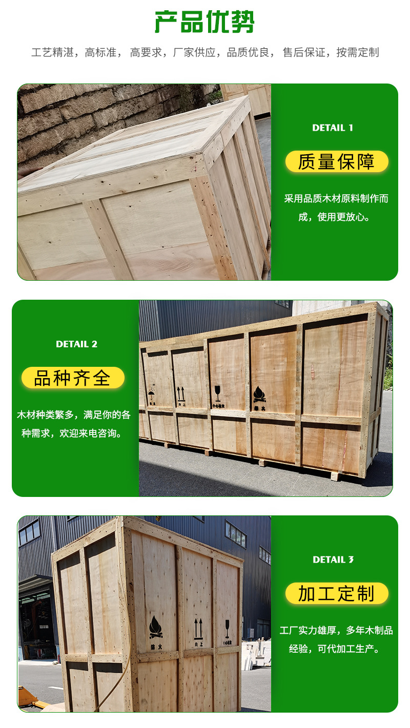 东莞真空包装木箱生产厂家/模具木箱、木箱定制-阿里巴巴
