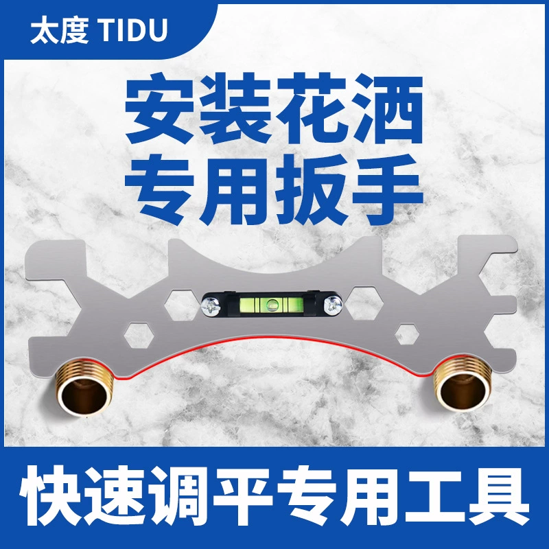 Гаечный ключ для ванной многофункциональный монтажный выравнивающий сантехник душевой инструмент изогнутый угловой клапан для воды