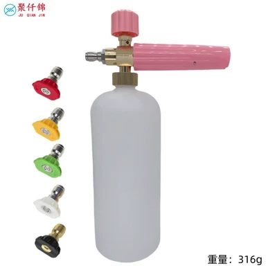 High pressure car wash water gun – adjustable nozzle and glove set - model-b-1l-foam-sprayer-pink-5-color-nozzles