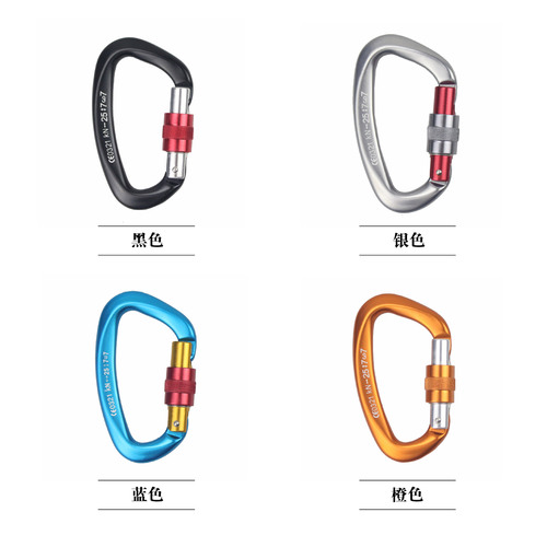 D-shaped 25KN climbing carabiner made of 7075 aviation aluminum, fast-hanging outdoor rock climbing main lock, multi-functional safety buckle