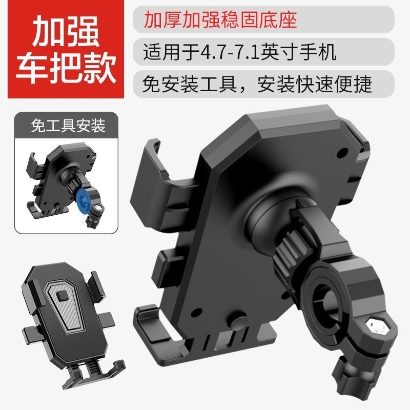 自転車携帯電話ホルダー、マウンテンバイク、電動自転車、オートバイ、専用ライディングナビゲーション固定ブラケット|undefined