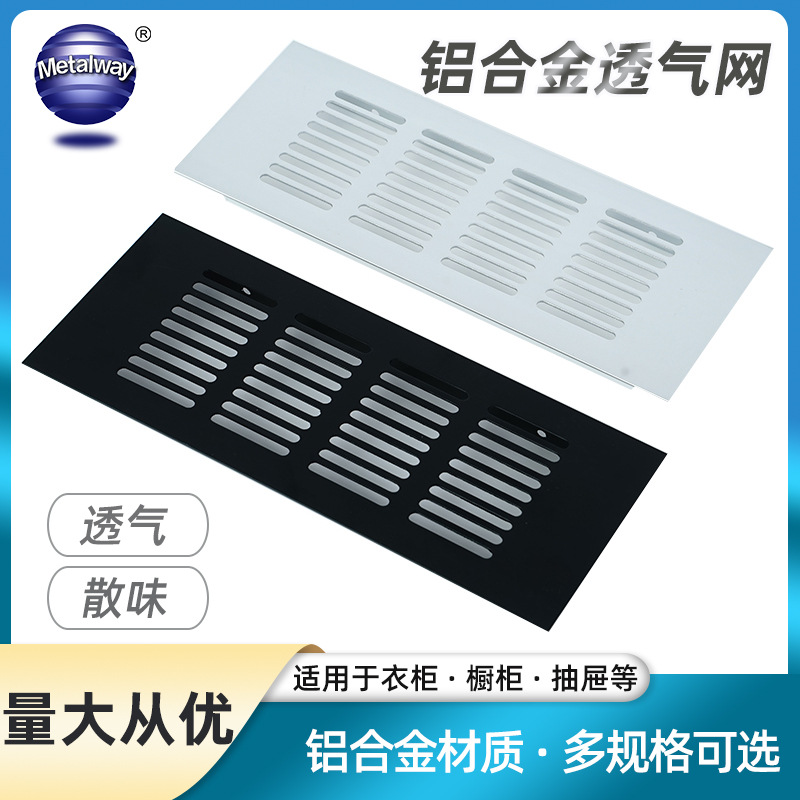 Breathable rectangular furniture