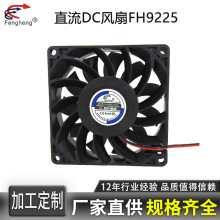 �S�ҹ���9225 DC12V24V ֱ���L���L�� ��ˮ���� �͸ߜ� ɢ���L��