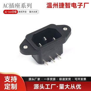 AC-04-A����ĸ�ݿװ��b�׎�������о3�_Ʒ����늄�܇��늿ڹ��I��