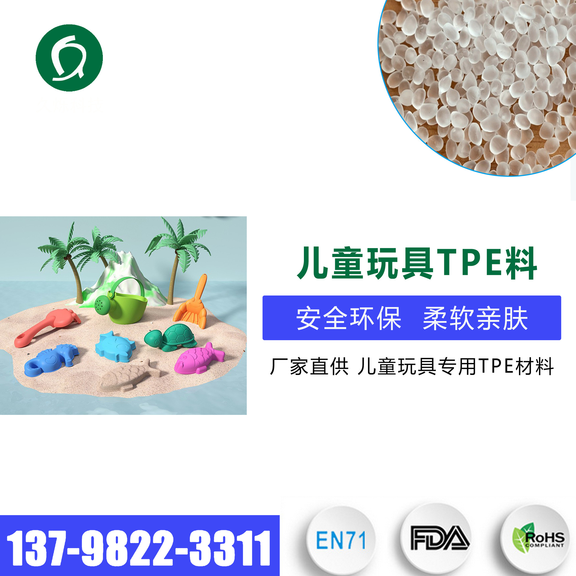 儿童搪胶捏捏叫海洋动物tpe原料 婴儿洗澡戏水柔软亲肤玩具TPE材