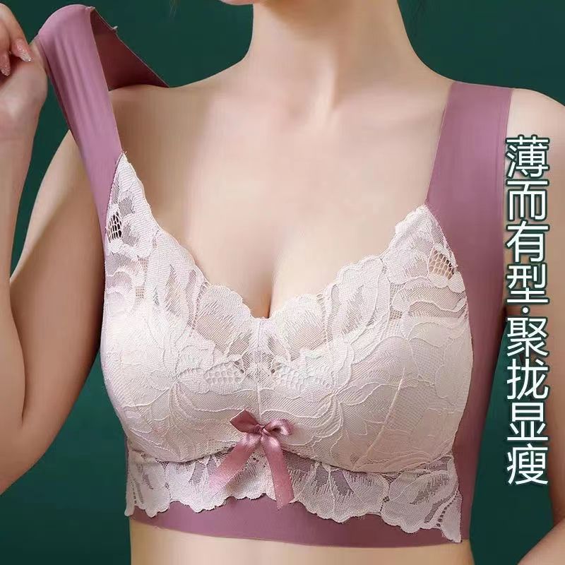 Lace Seamless Plus-Size Bra for Chubby Women, Minimizing and Lifting, Anti-Sagging, Wireless Lingerie for Women, Slimming Effect