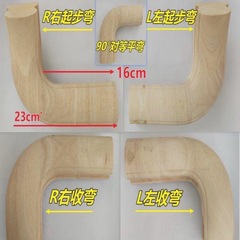 木の階段のエルボーケヤゴムの木の赤いオークのエルボーケヤキの標準的な肘の手すりの手すり