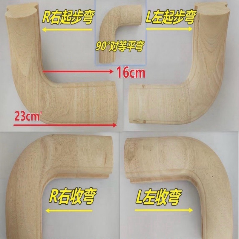 木の階段のエルボーケヤゴムの木の赤いオークのエルボーケヤキの標準的な肘の手すりの手すり|undefined