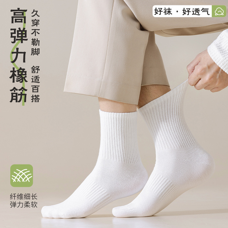 袜子男士防臭吸汗春夏纯色运动中筒袜薄款纯色短袜夏天袜子女船袜|undefined