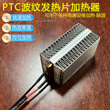 ϴ��C�ӟ��� �����yPTC�ӟ��� �����C ��əC�l���� PTC�l���w