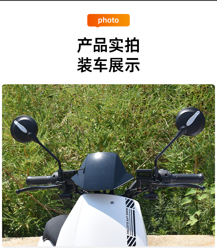 Electric car rearview mirror suitable for Yadi Tiling Emma reflector battery bicycle universal convex mirror rear mirror