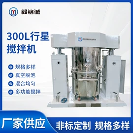 搅拌机;乳化机;灌装机械