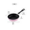 12CM pink