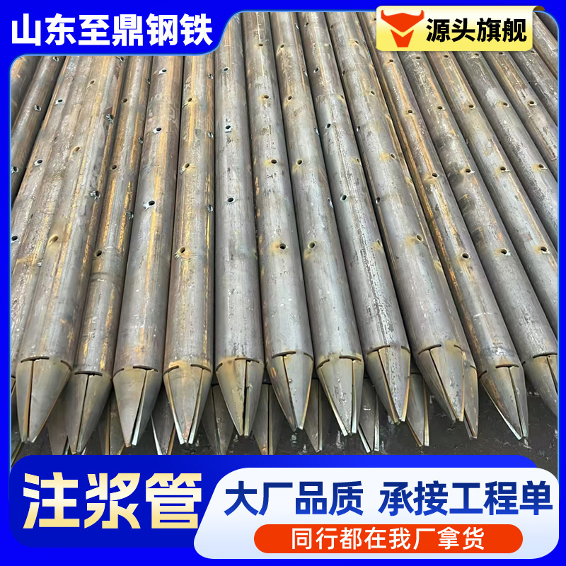 Grout Injection Steel Pipes 48 76 89 108mm for Grouting Pile Foundation Embedded Injection Pipes, Pipe Tent Steel Perforated Pipes Grout Injection Steel Pipes 48 76 89 108mm for Grouting Pile Foundation Embedded Injection Pipes, Pipe Tent Steel Perforated Pipes
