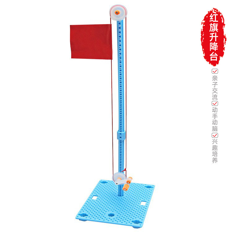 科学実験発明手回し発電風向標diy手作業材料包科技小制作科教の最前線|undefined