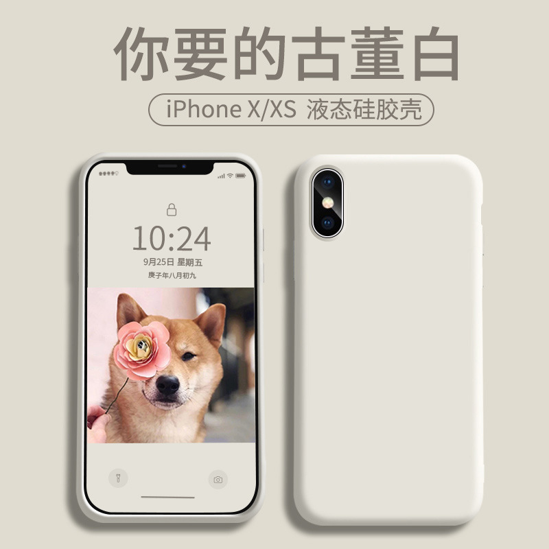 アップルX携帯電話ケースiPhonexsmax携帯ケースXR転倒防止超薄型シリコン11透明白色xsを適用|undefined