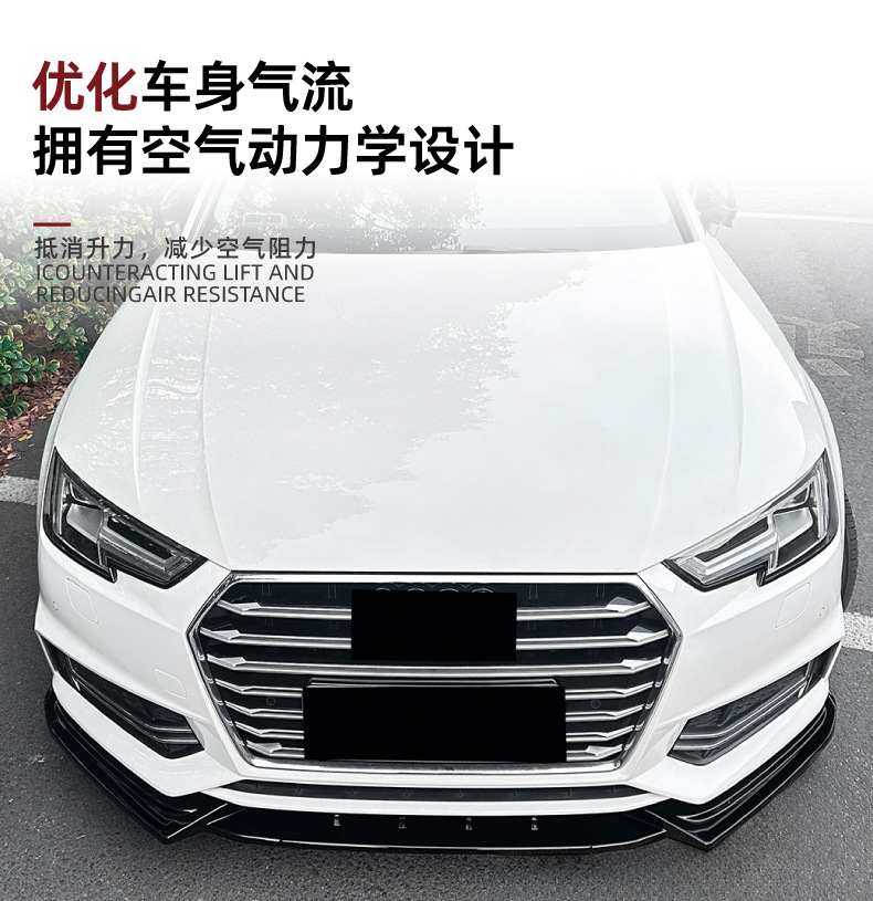 Suitable for Audi Audi A4 B9 Early Sline 17-19 Front Lip Front Shovel Spoiler Modification Accessories