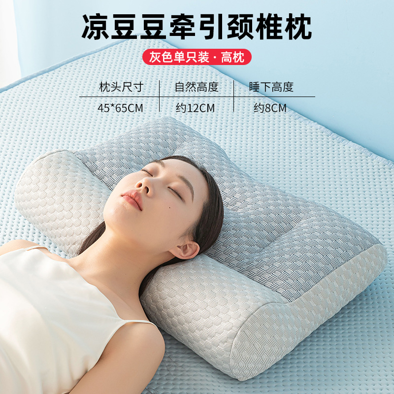 Almohada de seda de hielo con sensación fresca, protección de la columna cervical en el hogar, ayuda a dormir, anti-arco especial de verano, núcleo de almohada de frijoles de hielo, par de hombres
