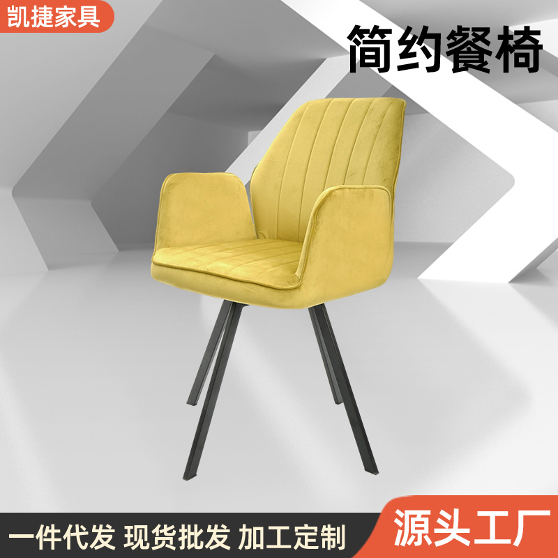化妆椅现代简约休闲家用靠背椅欧式设计师凳子 厂家餐椅可定制