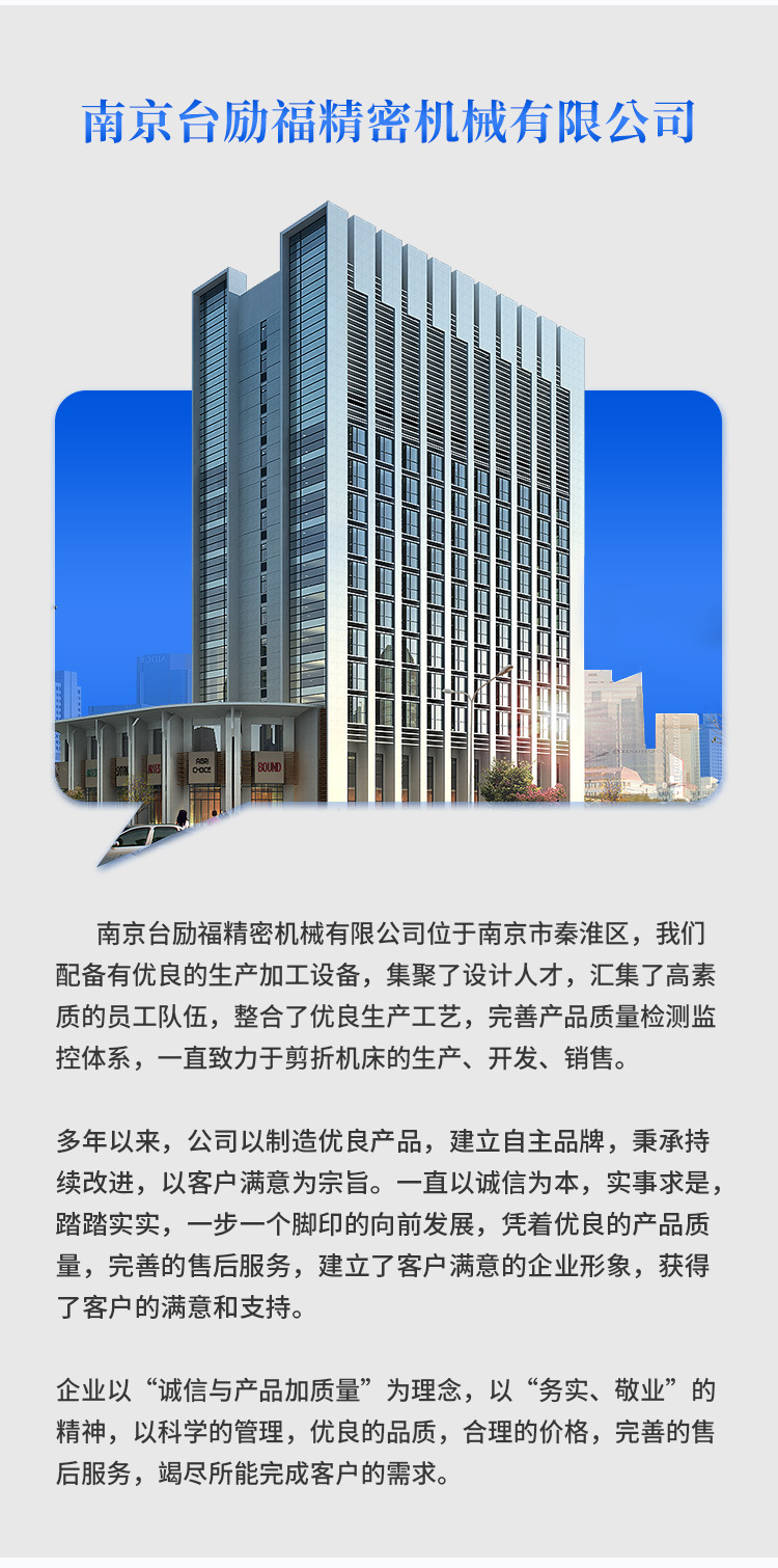 详情页_11.jpg