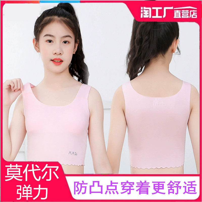 Летний жилет для девочек, нижнее белье в период развития, модальный топ с защитой от ударов для девочек в начальной школе, младшей школе, детский топ без рукавов, внутренняя одежда