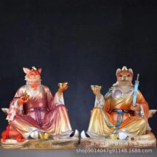 ����̫������̫���������S�����Ĵ�����S��̫��̫�̔[��