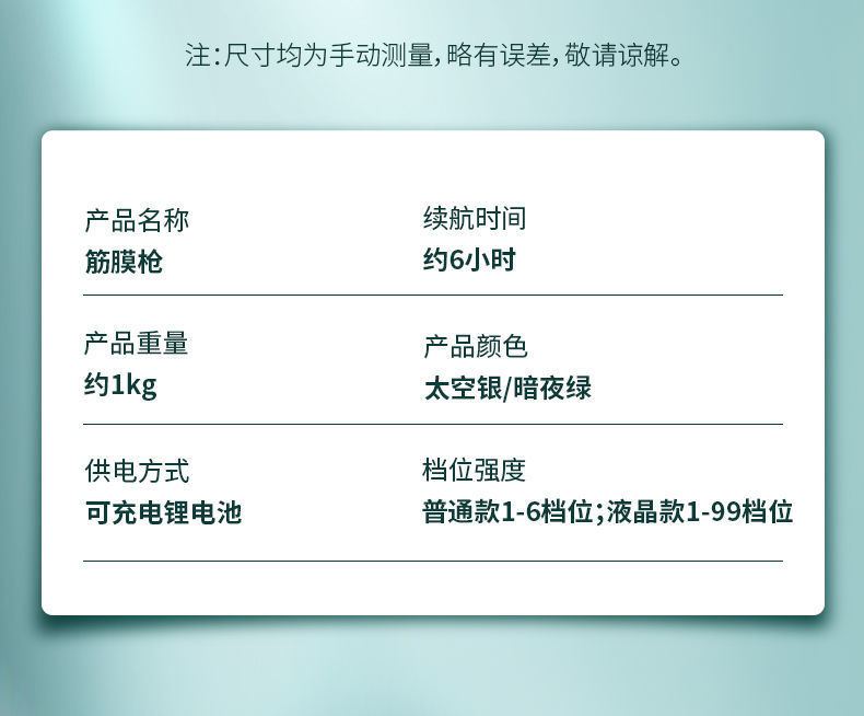 电动筋膜枪家用健身肌肉放松按摩枪高频震动按摩肩颈椎便携颈膜抢详情18