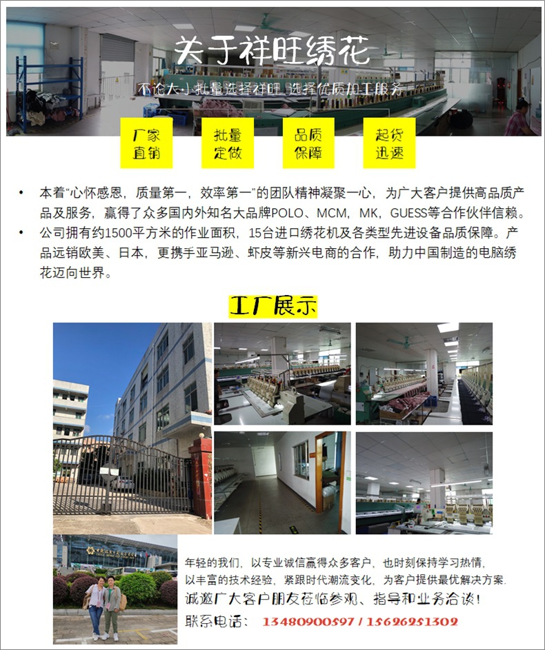 新款牙刷绣 深圳龙岗南联电脑刺绣加工厂 服装手袋绣花加工特种绣