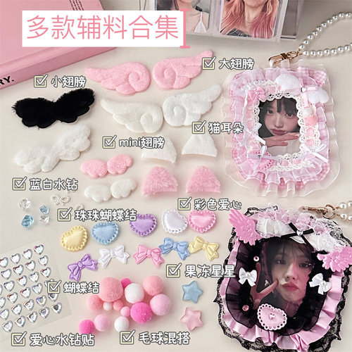 DIY decorative guka accessories accessories girl heart handmade small card card set material bag lace cloth bow accessories