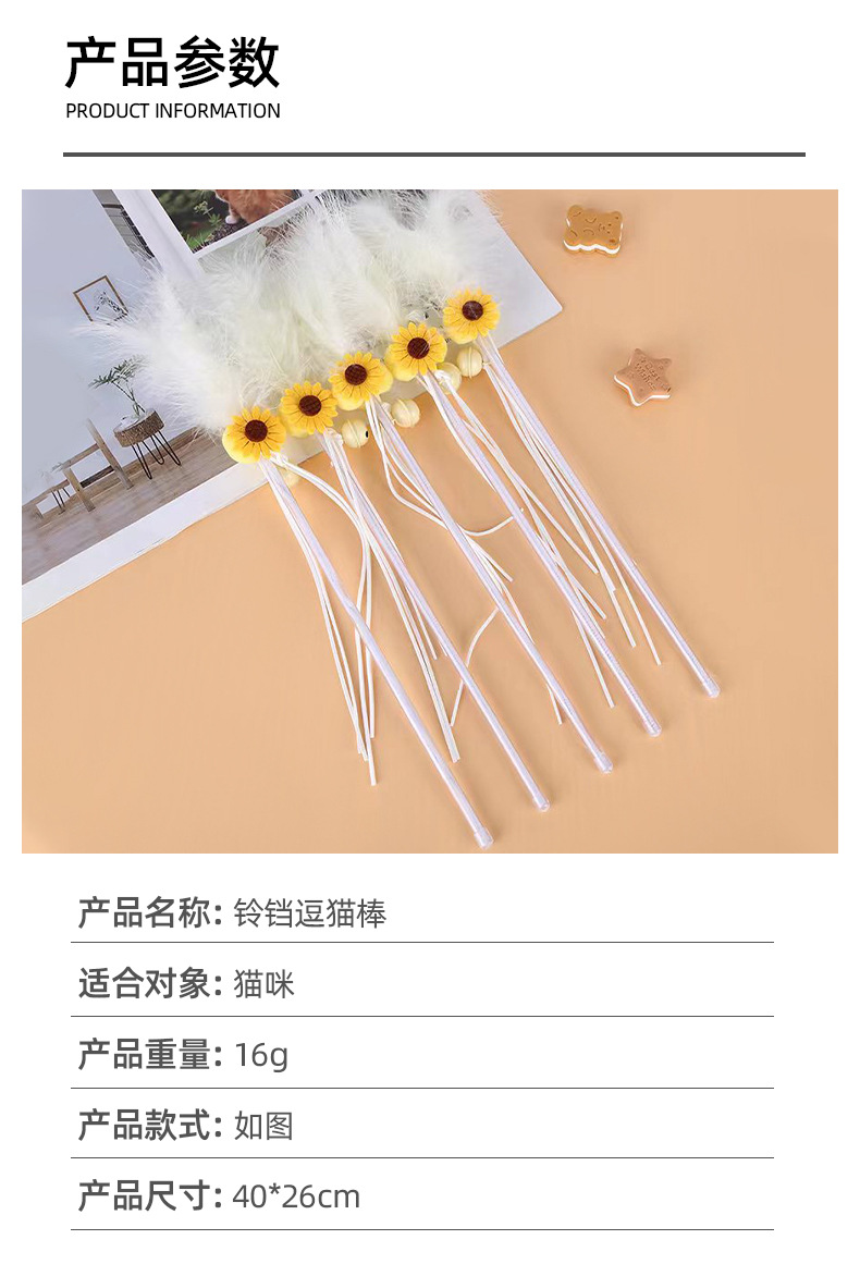 猫玩具-恢复的_08.jpg