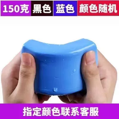 Car cleaning tools | washing mud towel decontamination cloth 150g - car-wash-mud-150g