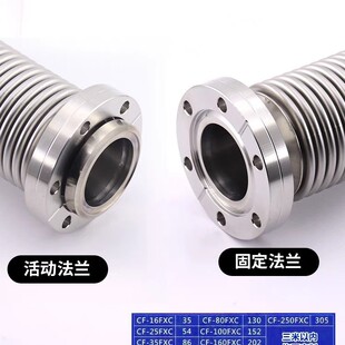 Cf Ultra-High Vacuum Bellows Oxygen-Free Copper Gasket Seal Cf16/25/35/63 Factory Direct Sales Source Delivery