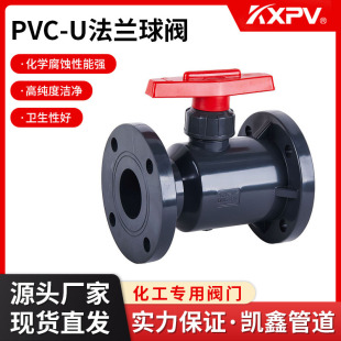 �P��KXPV�S�ҬF؛PVC-U���m���y ���ϻ����y�TUPVC���I�͸��g��