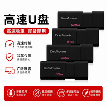 ���lU�P����USB���P8g16g32g128g����64g�֙C܇�d�k�����ֶYƷ