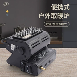 野餐炉具;户外炊具