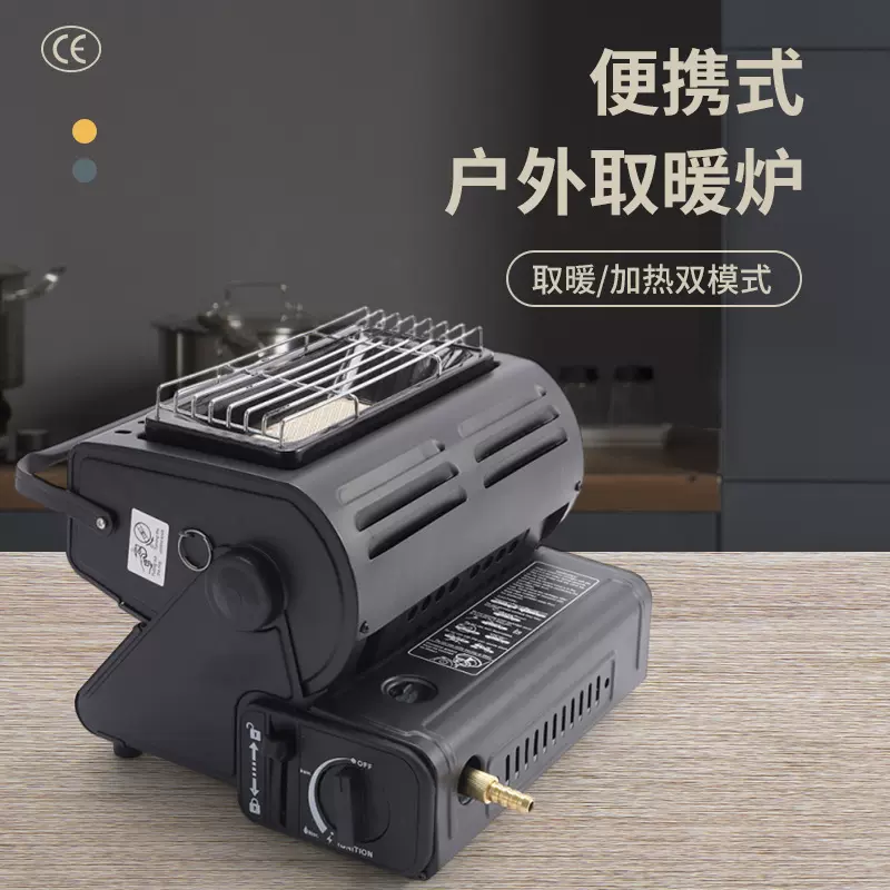 便携式户外取暖炉卡式炉 两用炉实用款小巧便携卡式炉现货批发