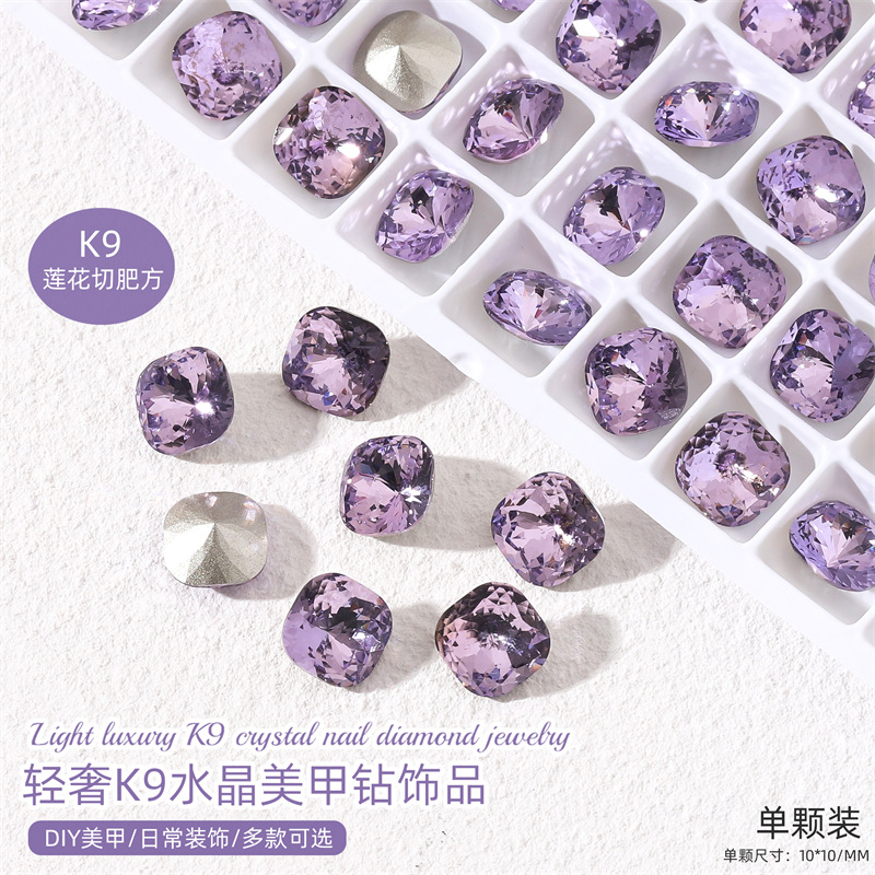 K9 luz púrpura-Lotus corte fertilizante 10*10mm