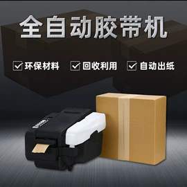 纸成型机械;包装辅助设备;纸包装机械