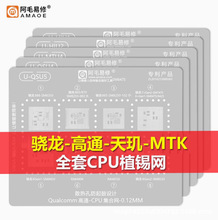 ��ë�����m������뺣˼ֲ�a�W�����^��ͨSDM/MTK��׿�֙CCPU
