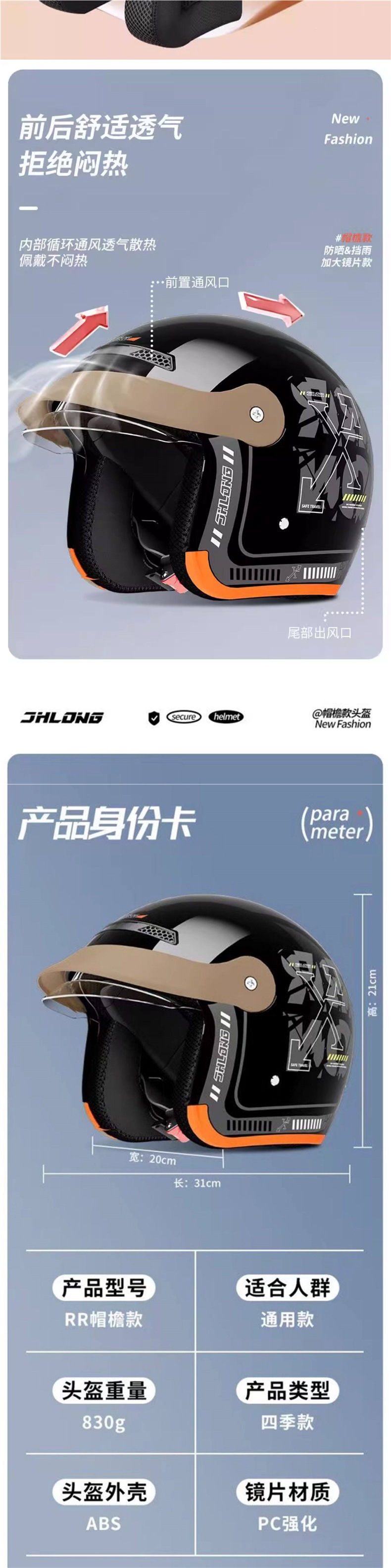 New National Standard Electric Vehicle Hidden Lens Helmet Safety Hat for Men and Women, Winter Ear Protection and Warmth Helmet, 3C, All Seasons