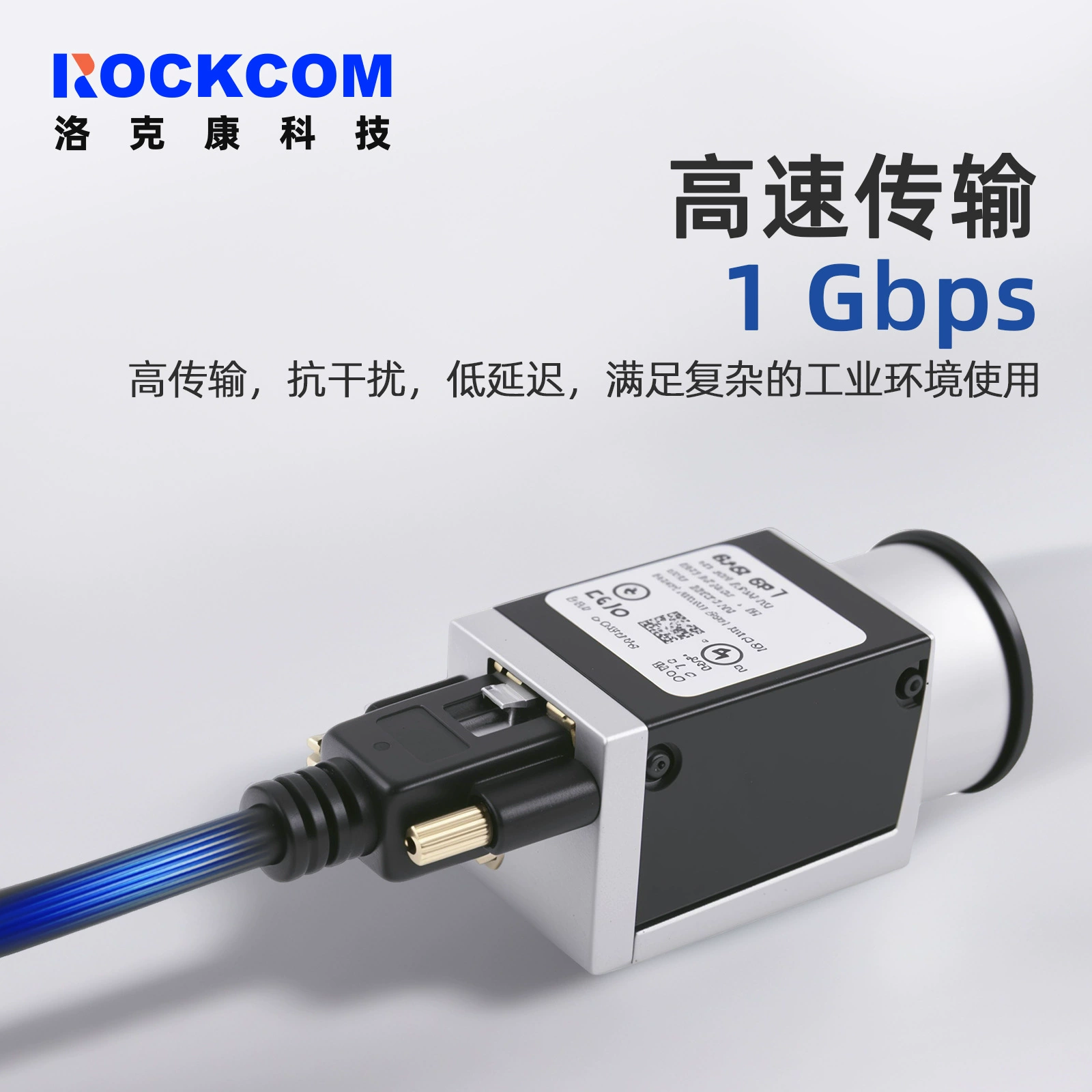 Gigabit network cable Genie-Nano upper and lower fixed JAI network cable compatible with Dalsa industrial camera cable network cable