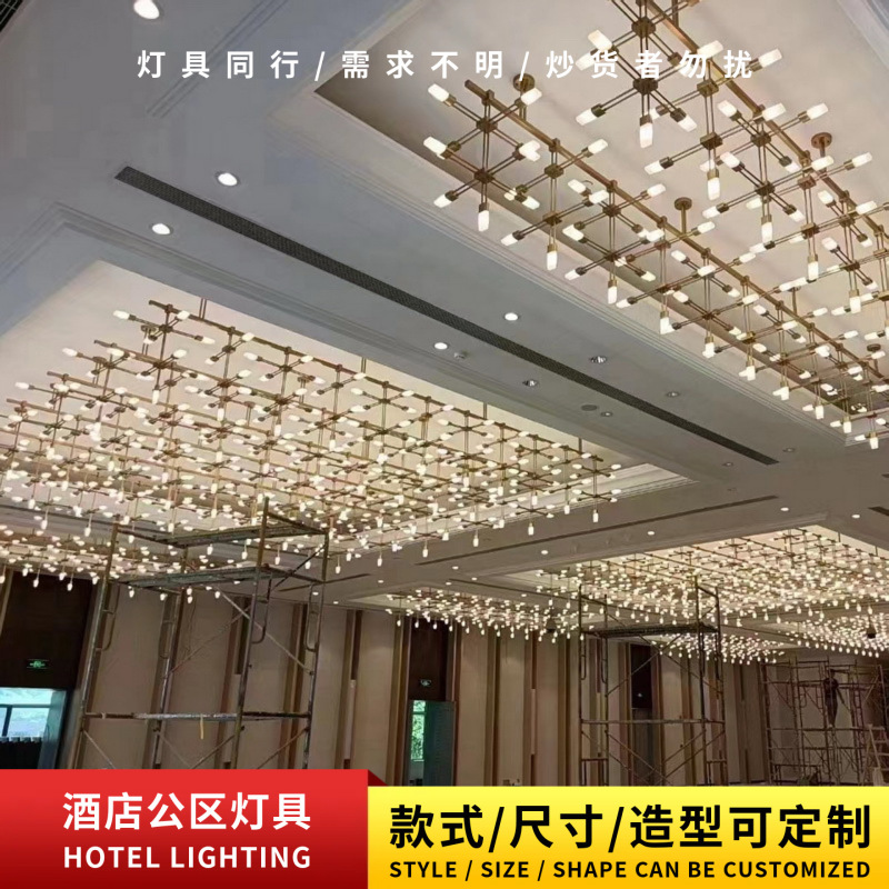Hotel Banquet Hall Chandelier Hotel Lobby Restaurant Public Area Nave New Creative Decorative Lighting Customization