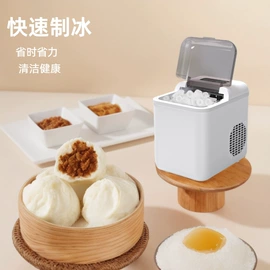 护眼仪;制冰机;记忆枕