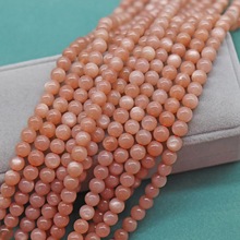 天然太阳石散珠圆珠双色混穿水晶石圆珠半成品 批发饰品配件批发