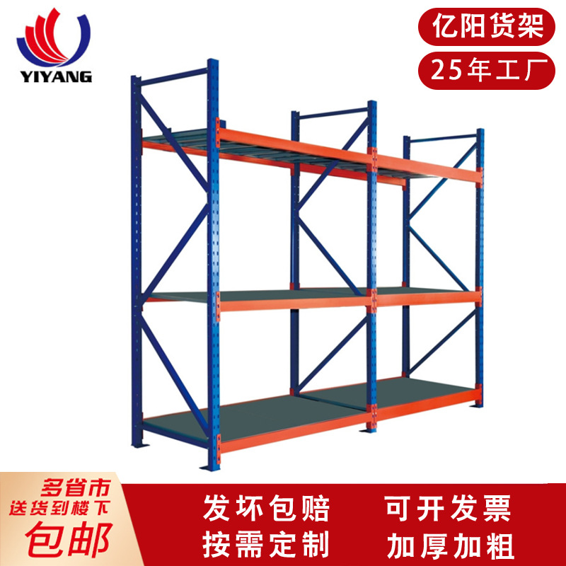 【中型货架】300kg承重双面仓储货架商用便利店仓库货架批发