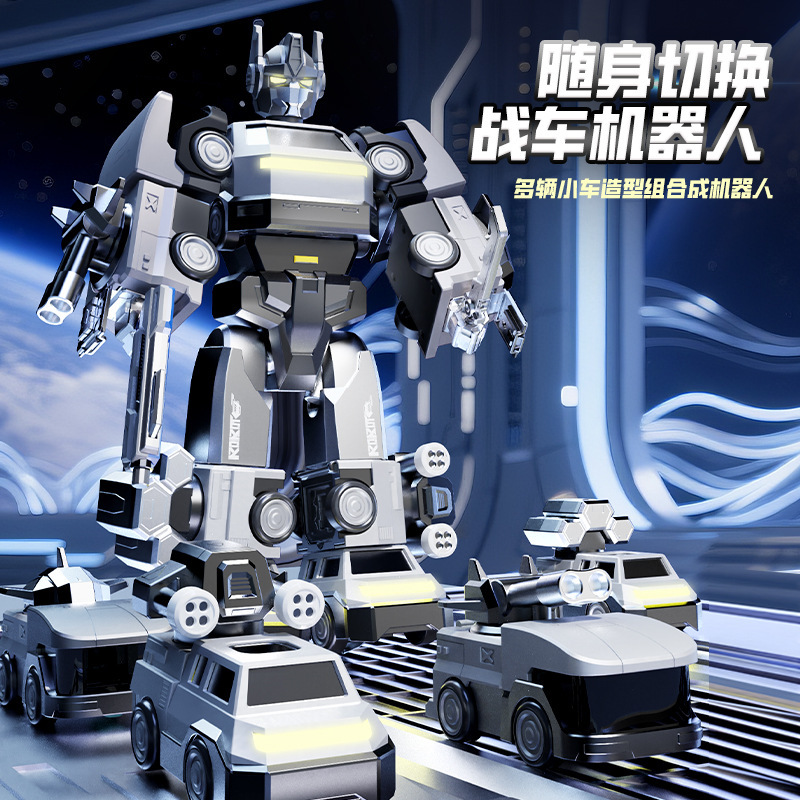 Cross-Border Magnetic Assembly Robot DIY Magnetic Car Robot 21-in-1 Large Size Boy's Birthday Gift Toy